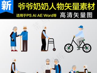 卡通父母全家福一家人图片海报素材