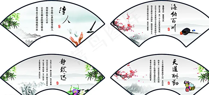 扇形字画 励志宣传标语图片(1350X600)cdr矢量模版下载