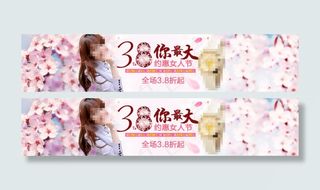 淘宝促销海报免费下载 淘宝 促销 ...