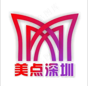 m字母图片