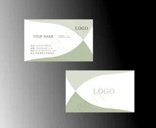 经典简单名片模板
