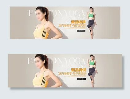 淘宝健身瑜伽服图片 淘宝健身瑜伽服图片