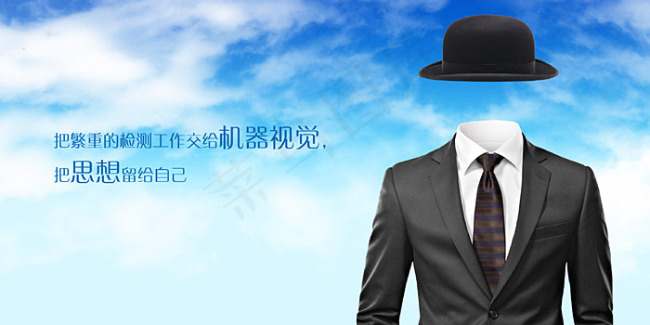 视觉创意海报免费下载psd模版下载