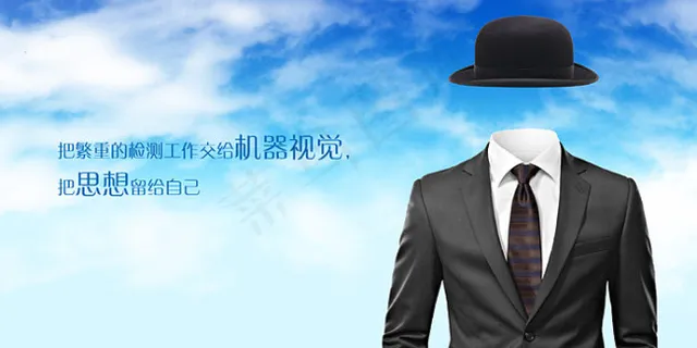 视觉创意海报免费下载