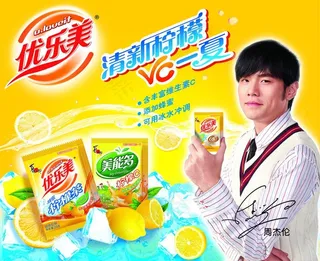 喜之郎 优乐美图片