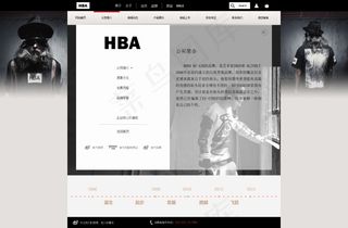 大气企业网页模板psd分层素材免费...