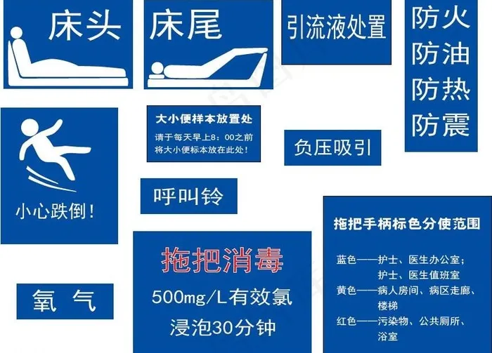 医院标识图片ai矢量模版下载