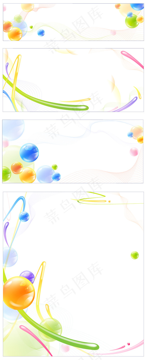 水晶圆球动感线条矢量素材