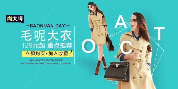 淘宝天猫手机店铺海报banner优...psd模版下载