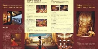 房地产 vi设计 四折页图片