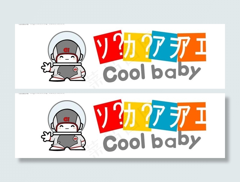 酷儿宝贝logo图片