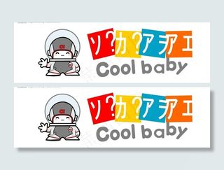 酷儿宝贝logo图片