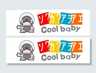 酷儿宝贝logo图片