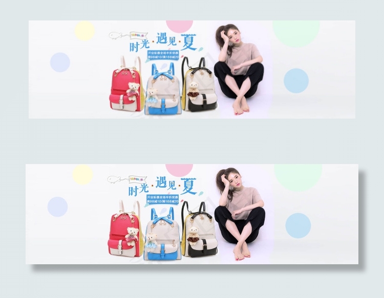 淘宝夏季女式双肩背包海报