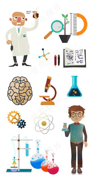 实验室化学器械淘宝免抠png素材