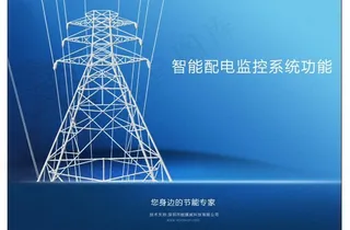 引导页开机界面图片