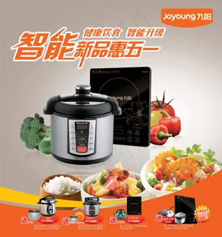 智能新品九阳电器广告