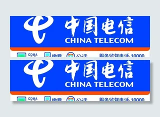 中国电信图片