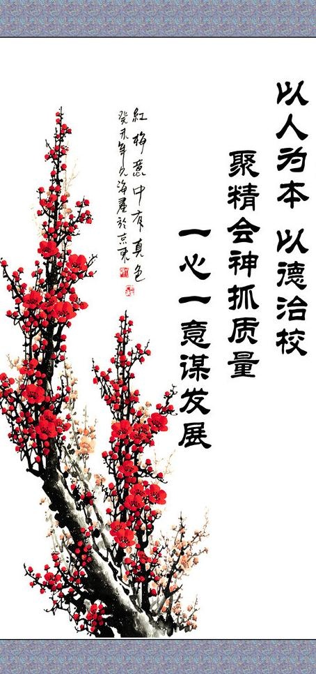 企业文化图片psd模版下载