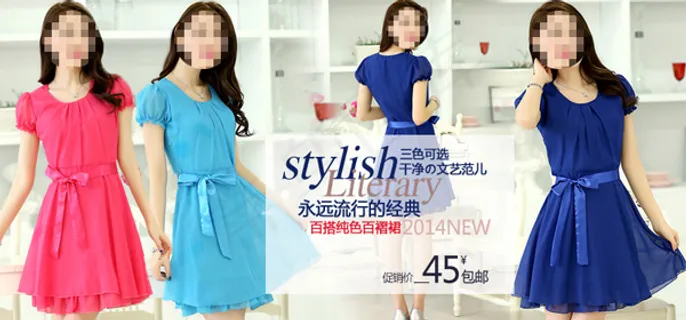 淘宝百褶裙女装店铺促销轮播海报