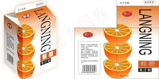 橙汁包装图片