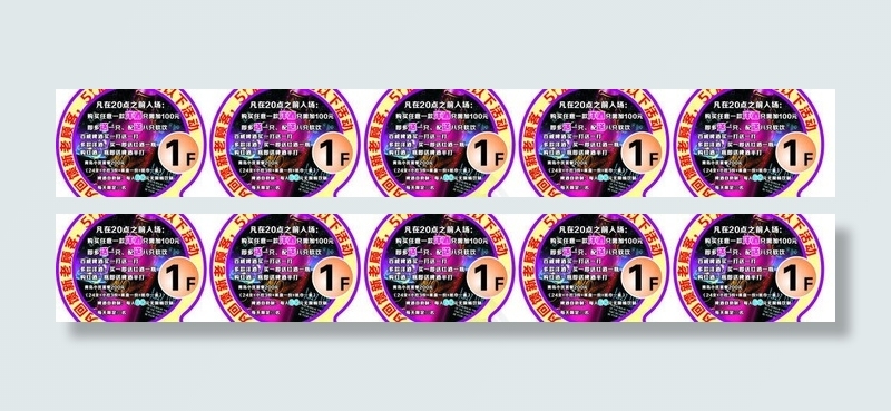 酒吧贴图图片cdr矢量模版下载