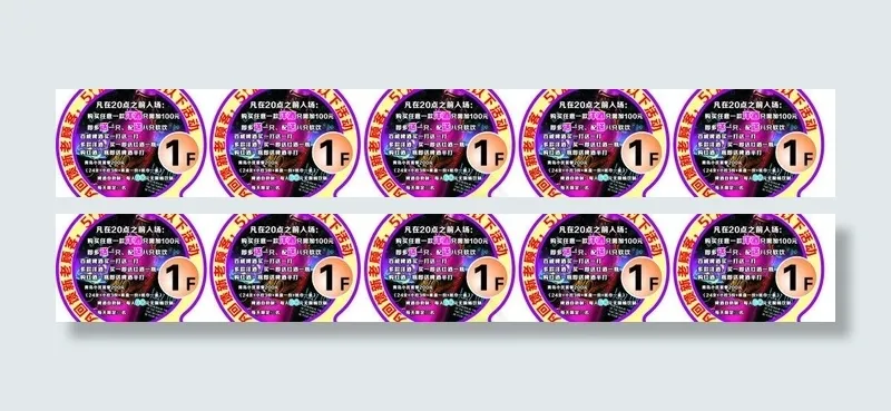 酒吧贴图图片cdr矢量模版下载