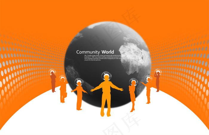 全球商务团队合作