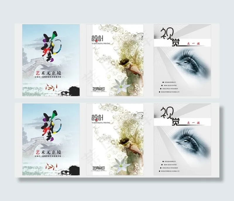 创意广告图片cdr矢量模版下载