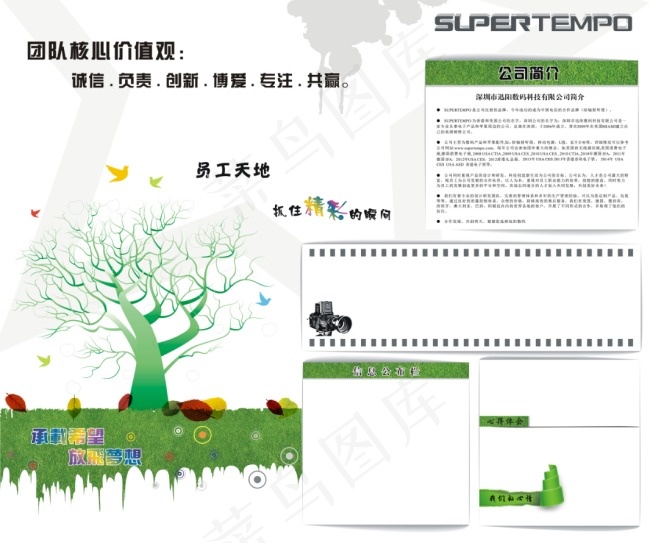 文化墙cdr矢量模版下载