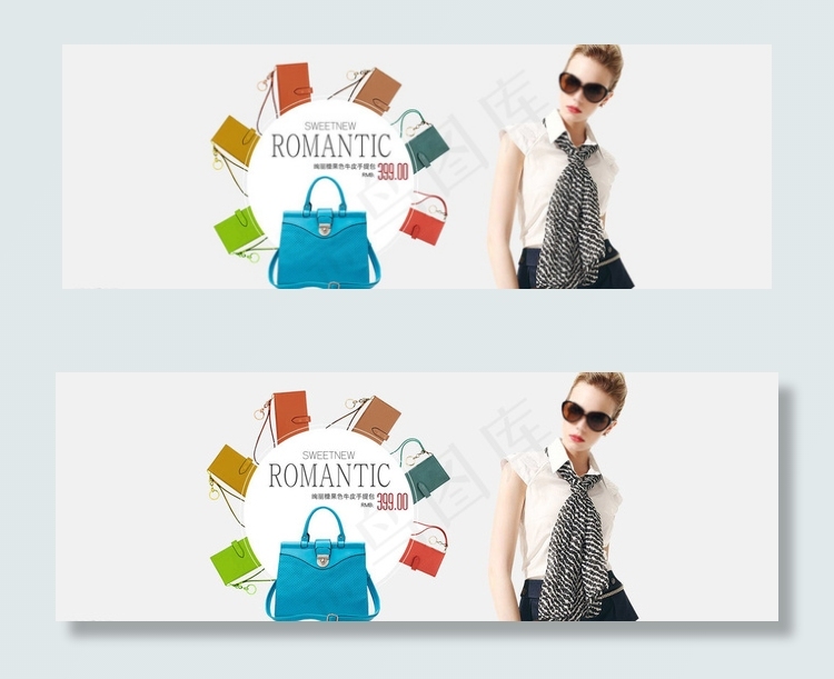 淘宝包包banner图片