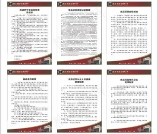ktv制度图片