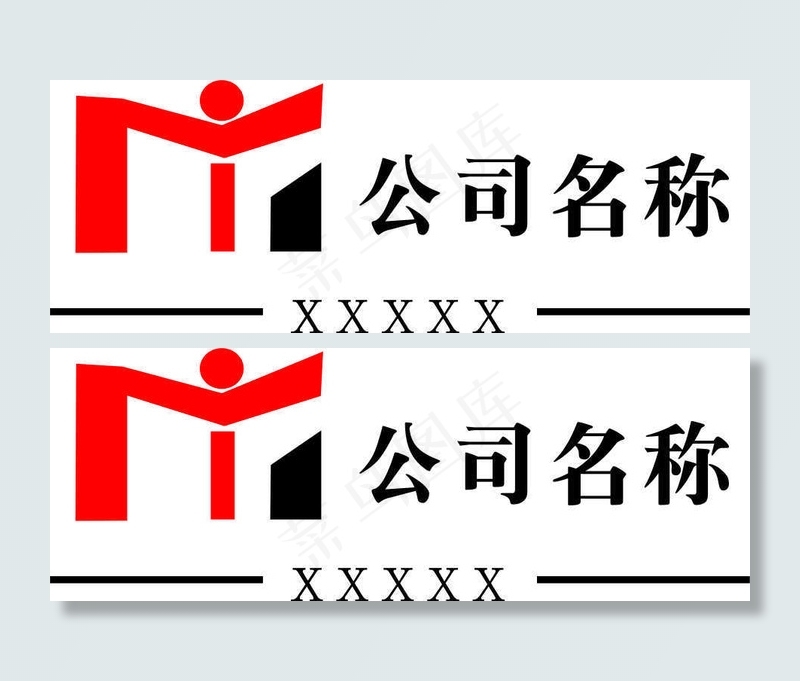 是用mi字母设计的logo，简洁cdr矢量模版下载