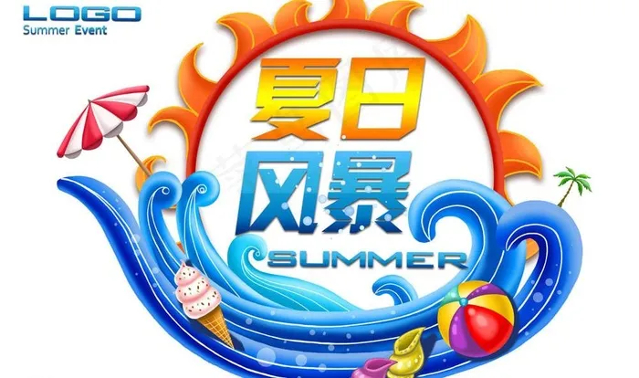 夏日风暴图片psd模版下载