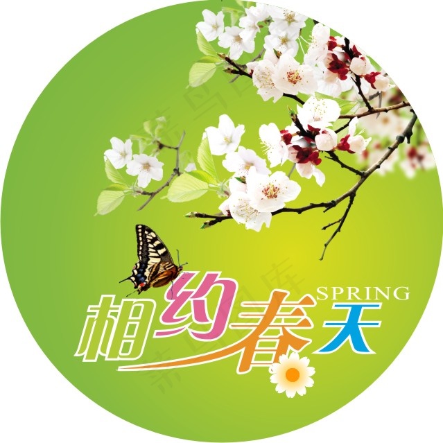 相约春天cdr矢量模版下载