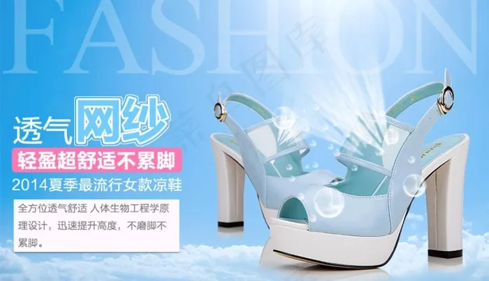 淘宝海报psd模版下载