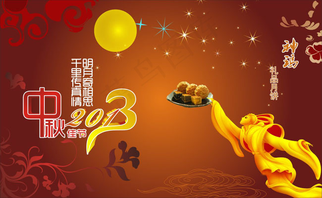 中秋佳节模板设计矢量素材cdr矢量模版下载
