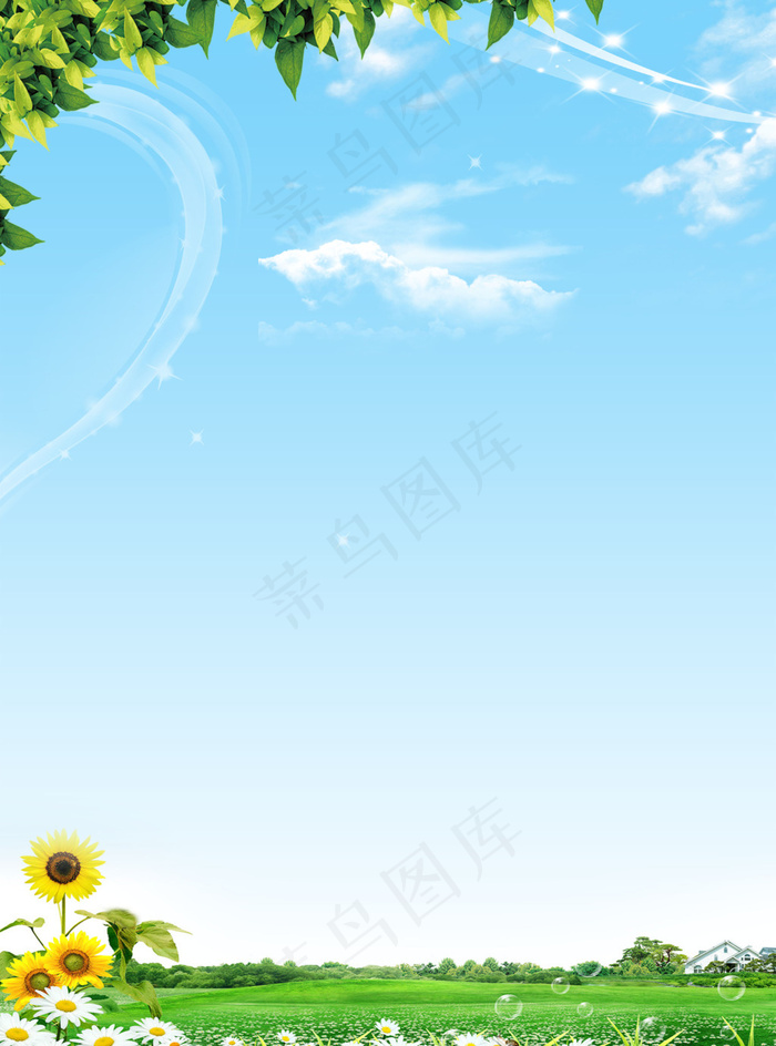 蓝天白云背景素材psd模版下载