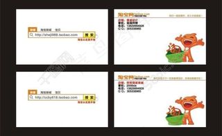 简洁名片设计图片