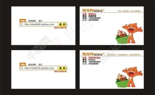 简洁名片设计图片