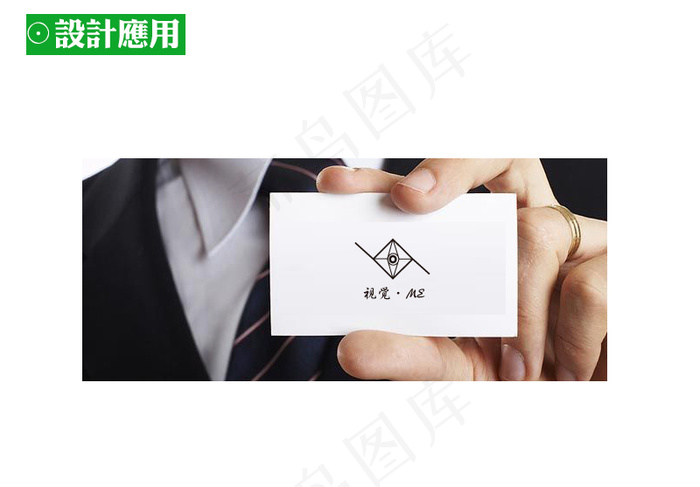 视觉钻石(800X557(DPI:72))psd模版下载