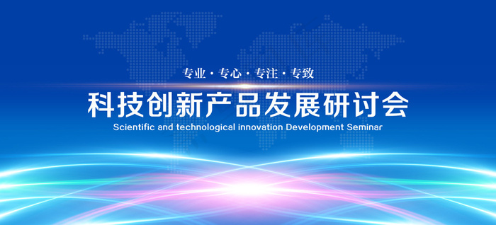蓝色线条科技地球背景展板素材