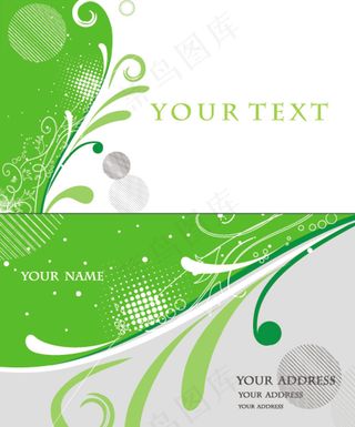 时尚纹理图案名片