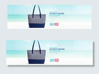 小清新 时尚女包 感受夏天海的味道...