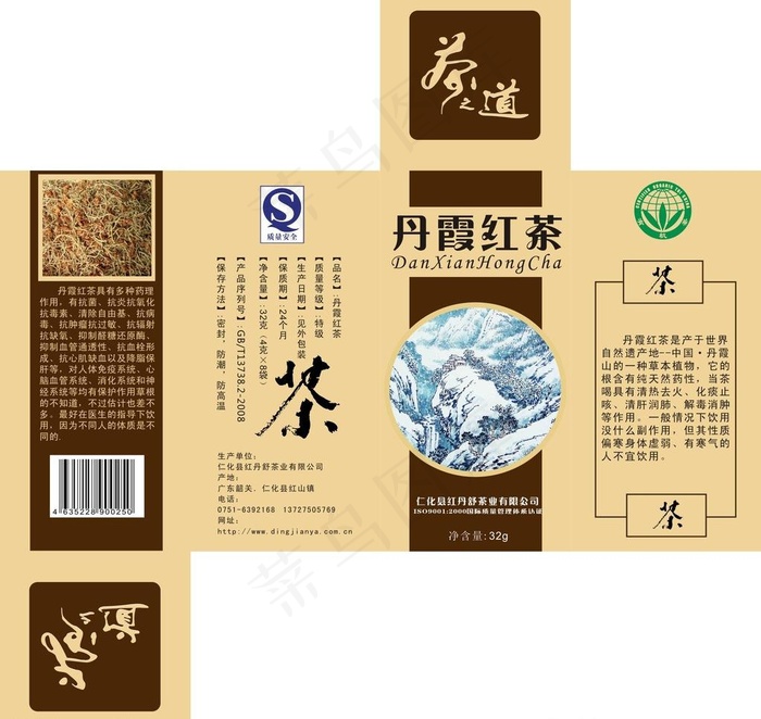 茶叶包装图片cdr矢量模版下载