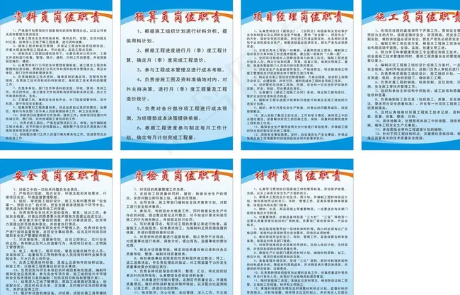 房屋建筑制度牌图片cdr矢量模版下载