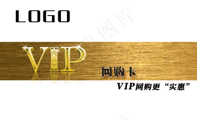 名片psd模版下载