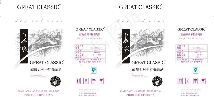 长城红酒箱子图片cdr矢量模版下载