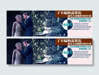 网页banner