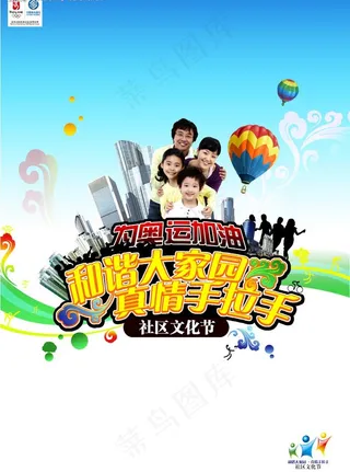 9月丨惠移丨年度标1图片